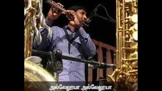 song - Live Praise & Worship  - Immattum ennai nadathineer by Pas. R. Paul Moses, FCC, Trichy
