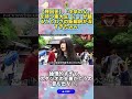 【神回答】「中卒の父」を持つ東大生（？）が語ることわざの新解釈が深すぎたｗｗ #水曜日のダウンタウン #ダウンタウンなう #面白い