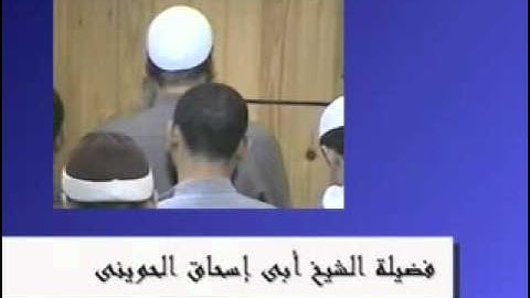 تلاوة مؤثرة للشخ أبو إسحاق الحوينى.mpg