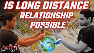 Is Long Distance Relationship Possible And Problems Faced In Long Distance Relationship (IN TAMIL)