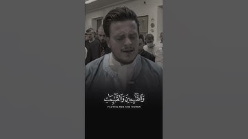 سوره الاحزاب الايه 35
