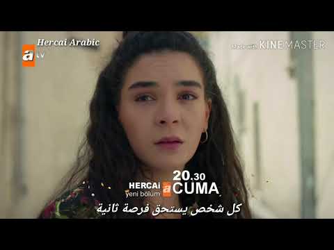 مسلسل زهرة الثالوث الحلقة 11 إعلان 2 مترجم للعربية