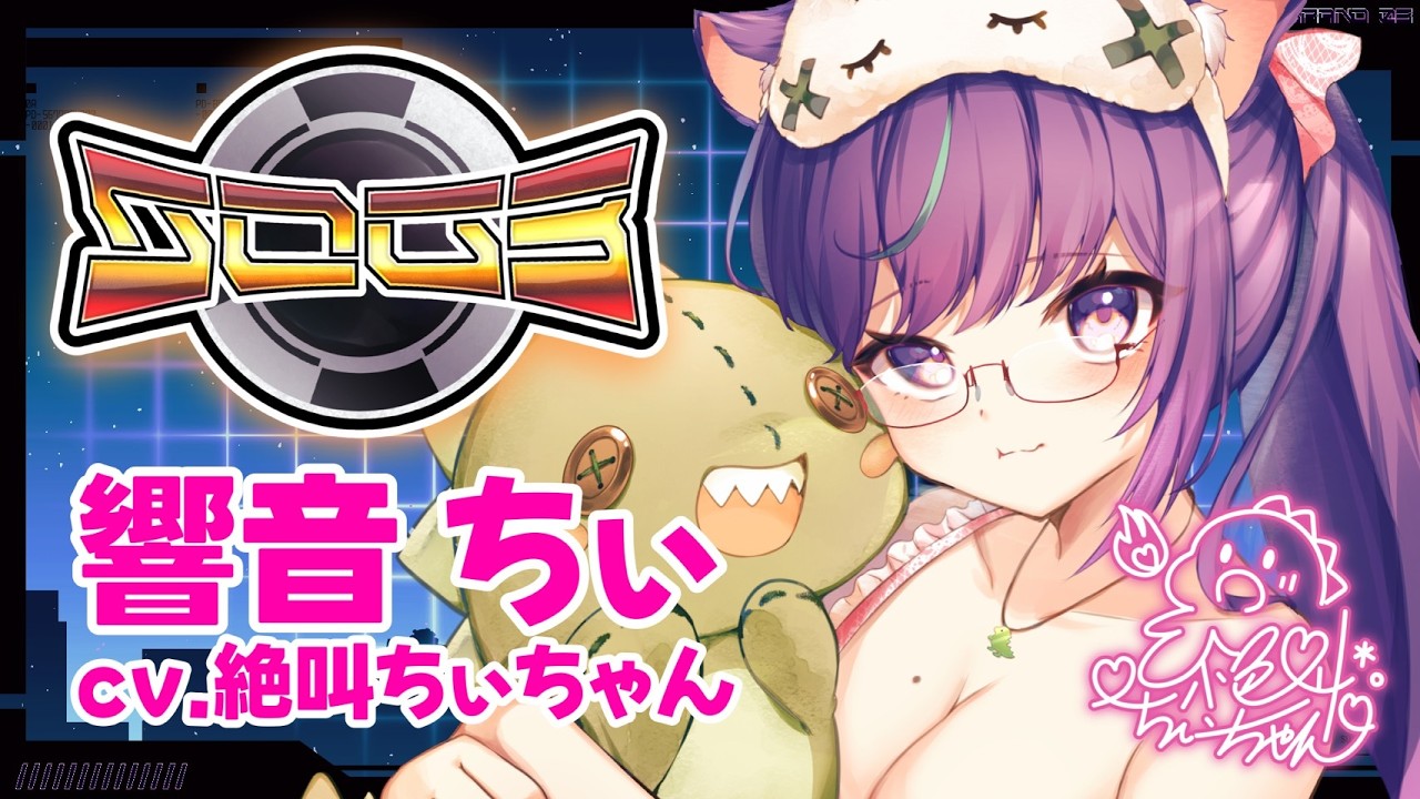 シミュグラ3】#7 響音ちぃ視点/絶叫ちぃちゃん！！参る！！！犯罪し