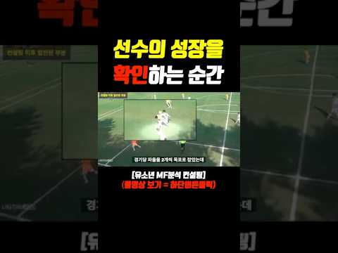 수비가 늘면 이런 장면들이 나옵니다.