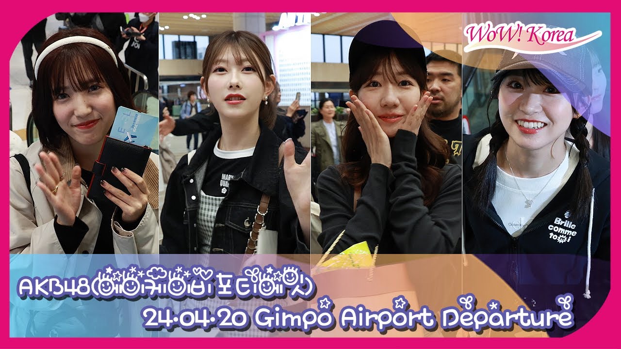 [4K] AKB48、韓国初の単独ファンミーティングを終えて 日本に帰る妖精たち···「韓国のファンの方々との出会い、 とても楽しかったです~」