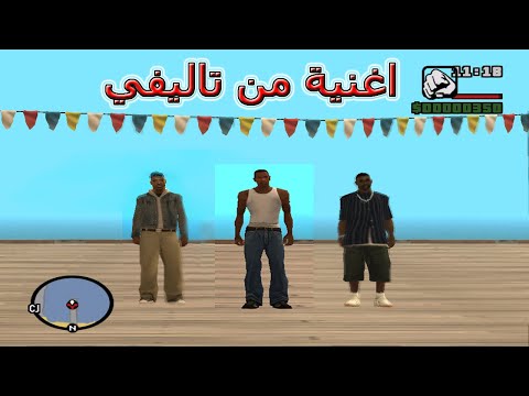 اغنية من تا ليفي يارب تعجبكم         