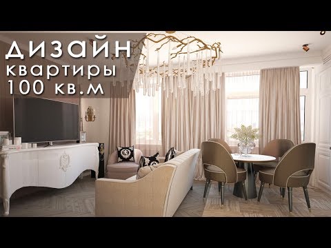 Vidéo: L'intérieur Du Salon D'une Superficie De 18 Mètres Dans Un Style Moderne (92 Photos): Une Version économique Du Design Du Hall D'une Superficie De 18 M². M Dans L'appartement