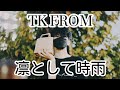 Tk From Ling Tosite Sigure - Flower (Sub Espa&ntilde;ol)