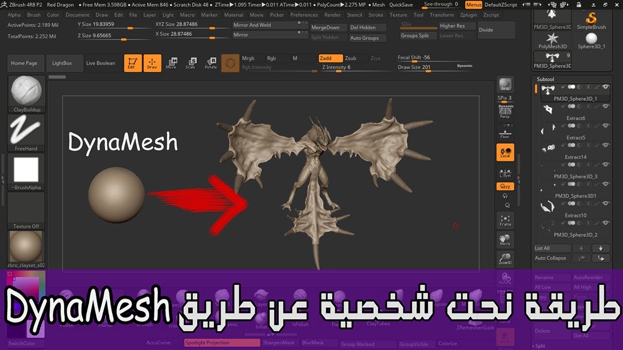 zbrush 2018 dynamesh master