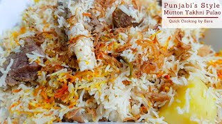 Punjabi Yakhni Pulaoo Easy & Quick Recipe | Spicy Yakhni Pilaf with Shan Masala