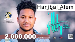 Hanibal Alem - Gele Koyne / ገለ ኮይነ / New Eritrean Music 2023 (Official 4K Music Video)