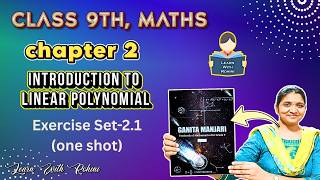 Class 9 Maths Chapter 2 Introduction to Linear Polynomials |Exercise 2.1 Full Solutions | one shot
