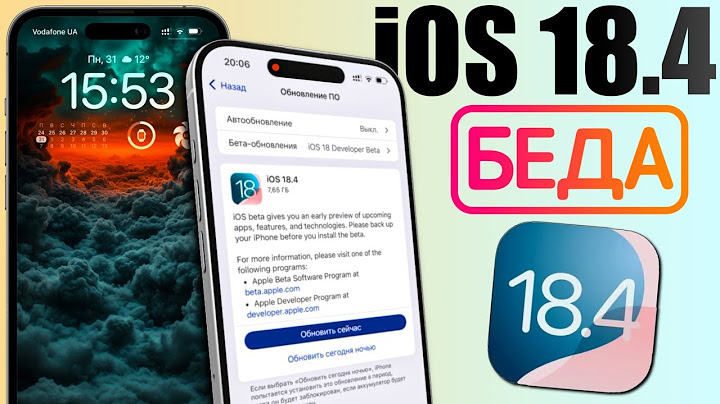 iOS 18.4 обновление! iOS 18.4 что нового? Обзор iOS 18.4, стоит ли ставить iOS 18.4, фишки iOS 18.4