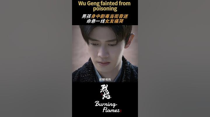 #烈焰 烈焰唤醒我的热血DNA #任嘉伦 #邢菲 | Burning Flames | 烈焰 | iQIYI