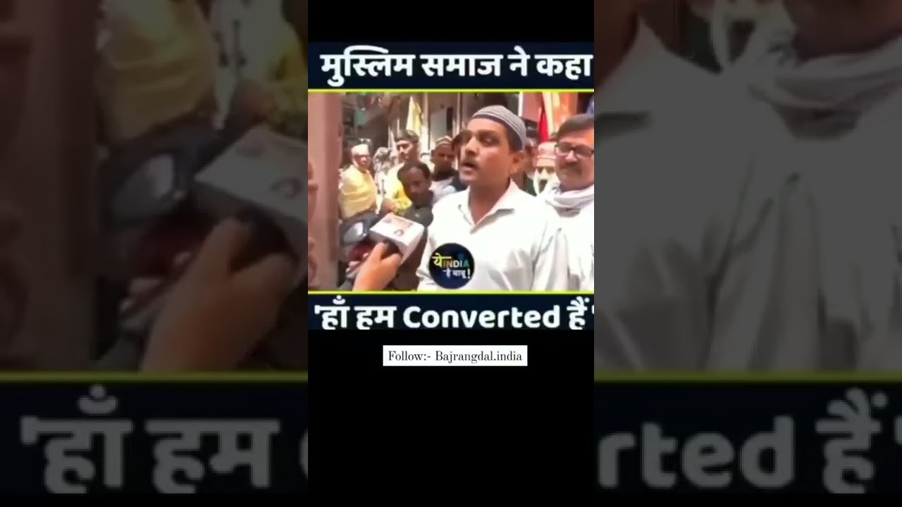 CHUSALMANO NAI MAAN LII SACHAYI || KII YAI HINDU HAI 