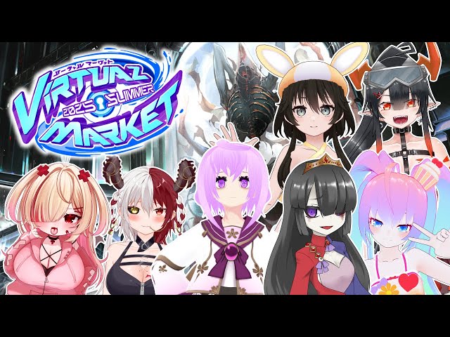 Vket2025Summer非公認配信異常物体研究所-IncidentAのサムネイル