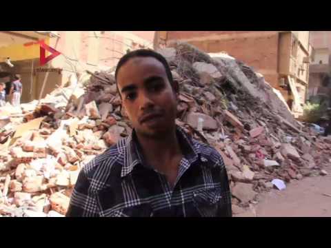 أحد سكان عقار عرب المعادي المنهار البيت بيقع من 3 أيام والحي متخاذل