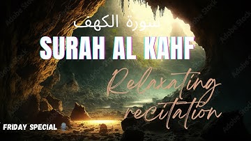 Surah al kahf | full surah سورة الكهف كاملة || صلاة القيام || رمضان الشارقة 1444 || محمدعبادة
