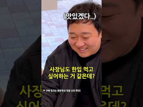 장사하는 친구 가게 쳐들어가서 외부음식 먹기 ㅋㅋㅋㅋ