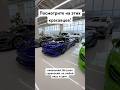 4 McLaren в наличии | NS Auto  #автоизкореи #mclaren