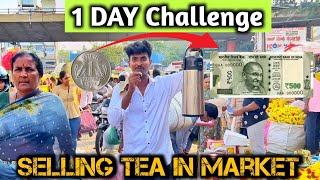 Selling Tea In City ಮಾರ್ಕೆಟ್ನಲ್ಲಿ ಟೀ ಮಾರುವ ಚಾಲೆಂಜ್ | Total Earnings In 1 Hour | A Day As Tea Seller