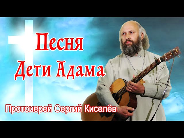 о. Сергий Киселев - Дети -05