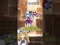 【#ライブラリーオブルイナ】憎しみの女王についてガバ解説　#shorts