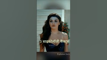 5 psychology facts about Attraction💕| part1 | #trending #shorts