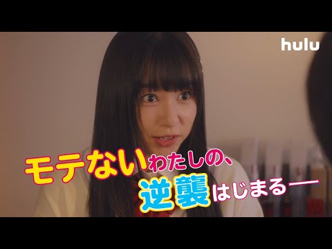 マイル ノ ビッチ 6