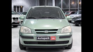 АВТОПАРК Hyundai Getz 2004 года (код товара 23395)