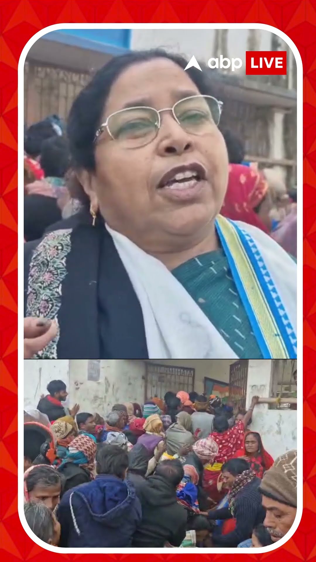 কম্বল বিলি আর খিচুড়ি খাওয়া নিয়ে হুড়োহুড়ি, ধাক্কাধাক্কি মালদায়