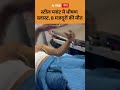 Visakhapatnam Steel Plant Tragedy : स्टील प्लांट में भीषण ब्लास्ट, 8 मजदूरों की मौत | ABP GANGA