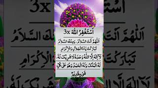 Wazifa after every obligatory prayer #dua​ #shortsfeed​​ #islamicvideo​​ #islamicstatus​​ #beautiful