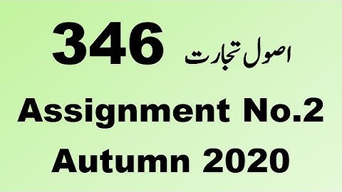 AIOU Code 346 Solved Assignment No.2 Autumn 2020