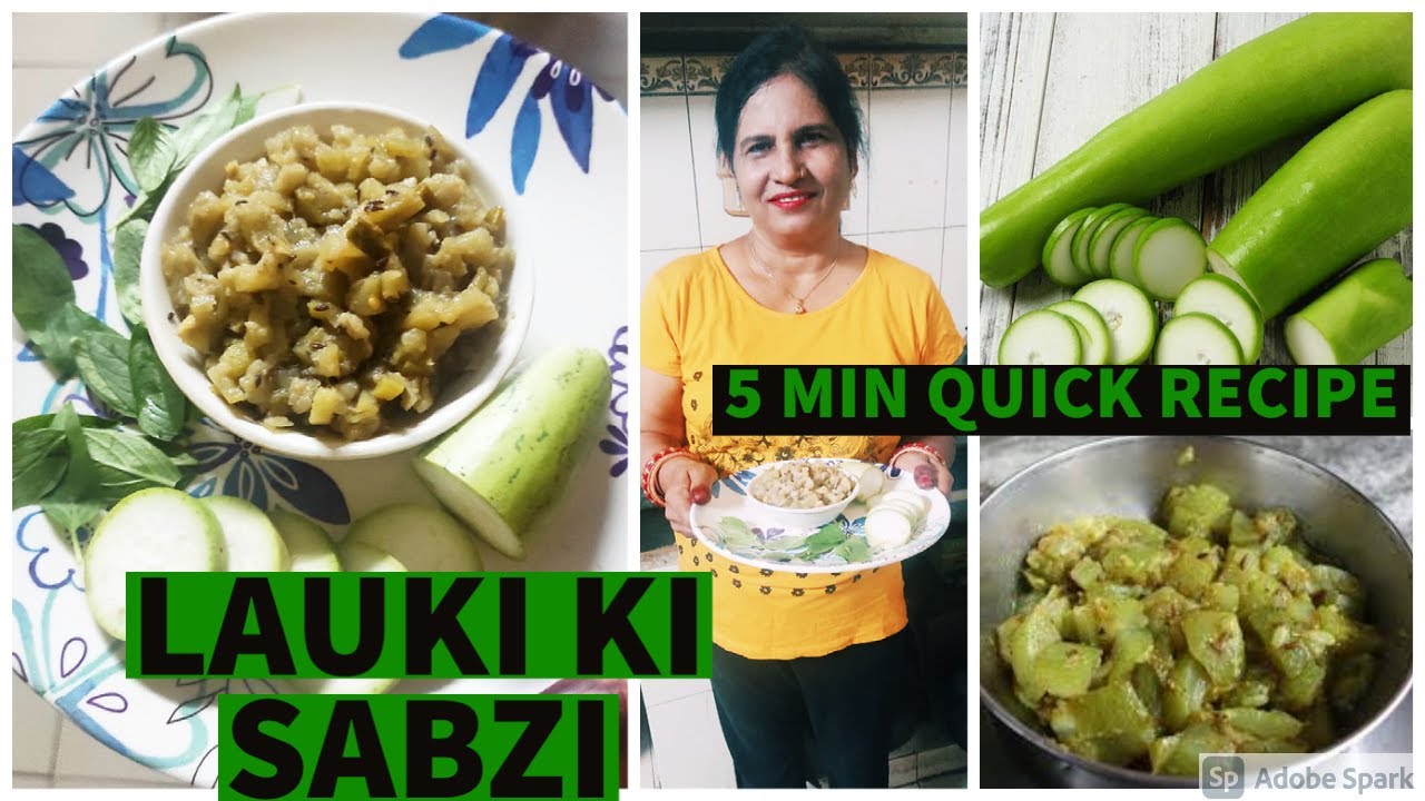 LAUKI KI SABZI// 5 MIN QUICK RECIPE// WEIGHT LOSS SPECIAL// TEEKHI