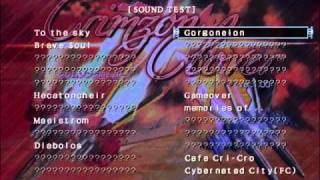 Crimzon Clover Soundtrack: Gorgoneion