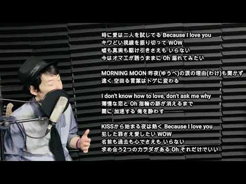 誘惑／GLAY　布団の中で歌ってみた (ショート)※詳細[▼]もっと見る
