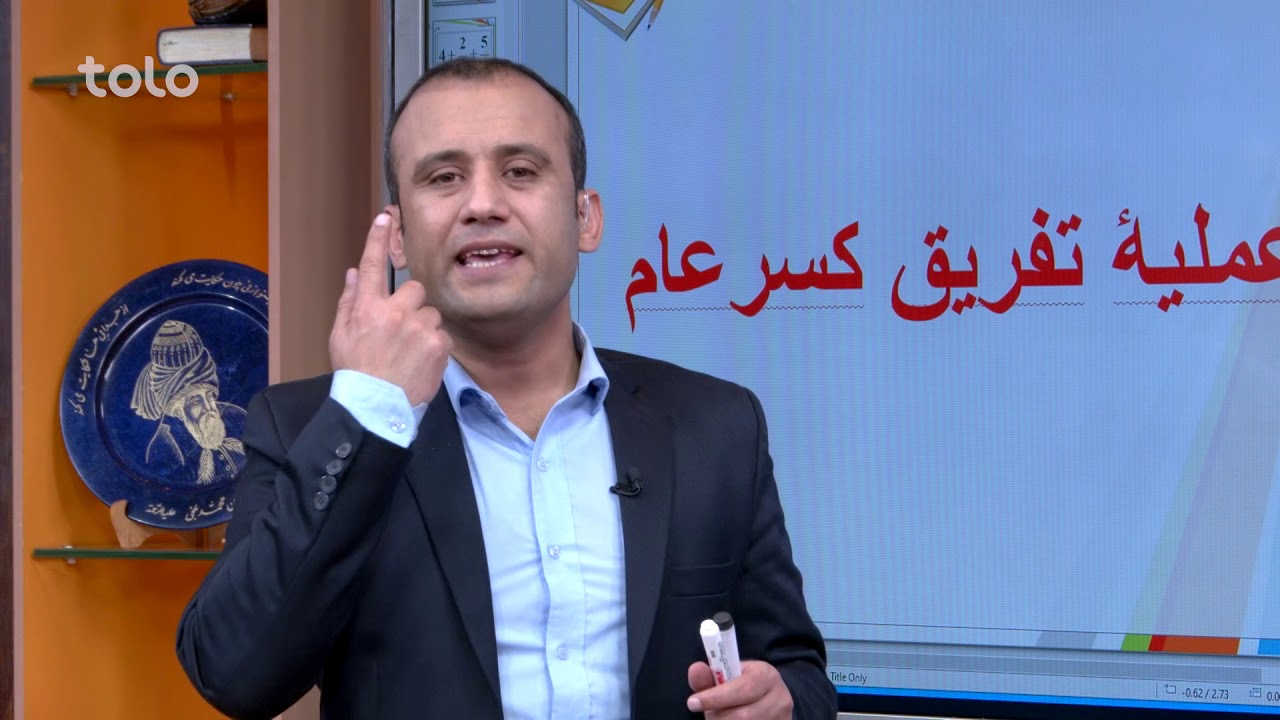 مکتب خانگی - قسمت چهاردهم / Maktab Khanagi - Episode 14