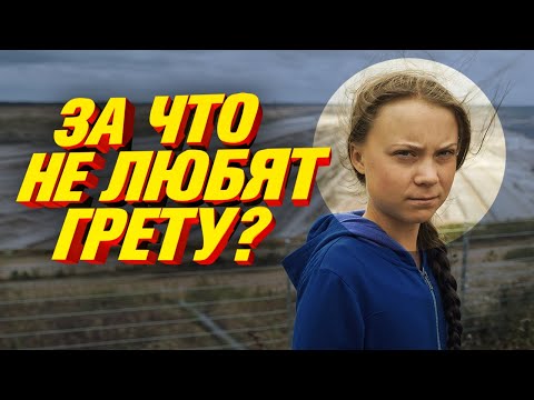Video: Kto je Greta Thunberg