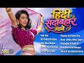 ह द सद बह र ग न 90 S Purane Gaane 90s Evergreen Songs 90s Hindi Songs 90s Old Is Gold 