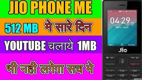 JIO PHONE ME BINA DATA KE YOUTUBE KAISE CHALAYE . JIO PHONE ME NEW UPDATE TODAY