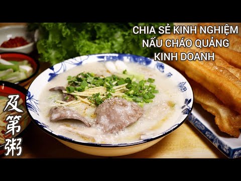 Chủ Quán Người Hoa Chia Sẻ Cách Nấu Cháo Thập Cẩm Để Kinh Doanh (Chi tiết) – 及第粥 mới nhất 2023