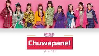 Girls² — Chuwapane! (チュワパネ!) Lyrics Video [KAN/ROM/ENG]