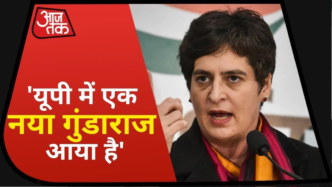 Kanpur Lab Assistant Murder: Priyanka Gandhi का आरोप- UP में गुंडाराज, सरेंडर कर चुकी कानून व्यवस्था