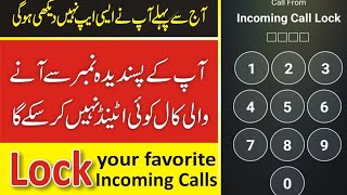 Incoming call lock... Call trick screenshot 5