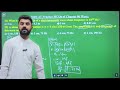 MDCAT Physics | Waves Ch 6 Part 2 MCQs | PMDC Pattern + Explanations
