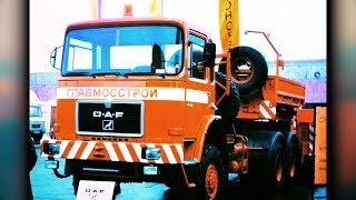 Иномарки в СССР: Австрийские грузовики и автобусы ÖAF [ АВТО СССР #62 ]