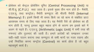 4 Structure Of Computer, Processer Cpu