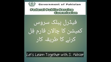 How to Fill FPSC Challan Form| Fpsc /Challan Form Fill kerny ka tareka