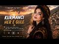 الأغنية الكردية الأصلية التي يبحث عنها الجميع 2026 KURMANCI HER E GULE Original Kurdish Song 